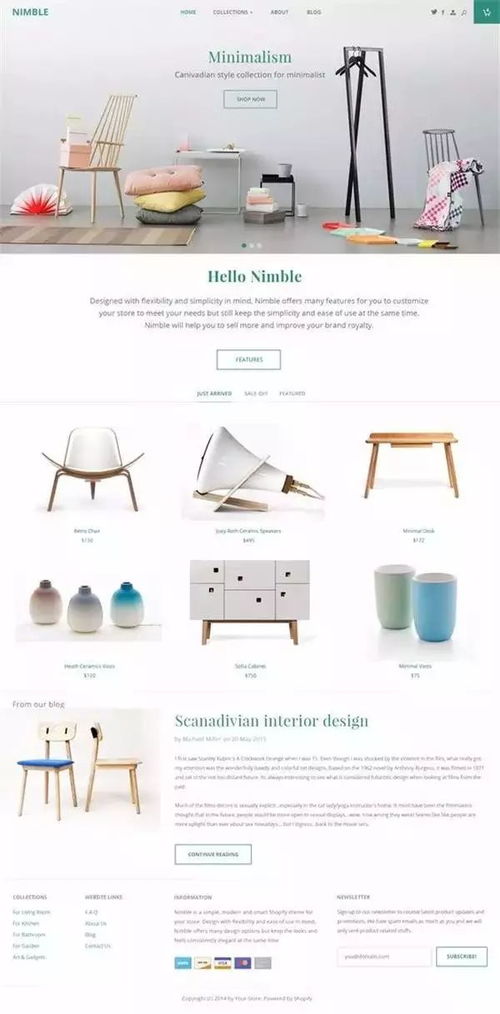 電商網站這樣設計，還怕產品賣不出去？—— 提升轉化率的網頁與網站設計全攻略