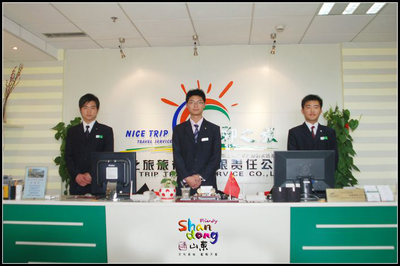 旅行社業務部門職責概述